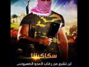 أبو شرخ