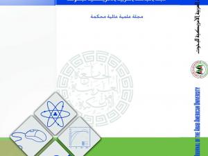 مجلة الجامعة العربية