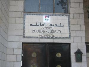 مجلس بلدية رام الله