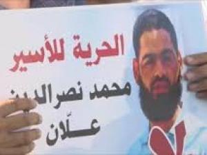 محمد علان