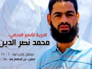 الاسير محمد علان