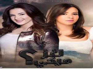 المسلسلات الرمضانية