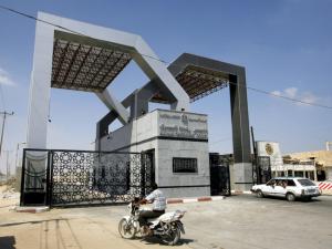 معبر رفح البري