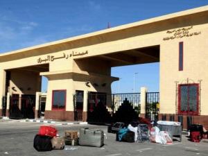 معبر رفح البري