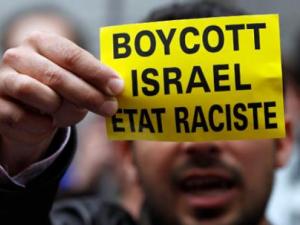 مقاطعة اسرائيل