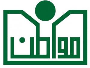 شعار مواطن