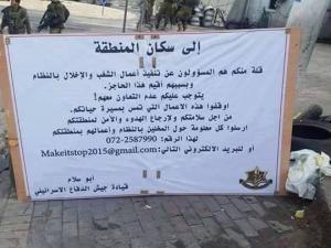 قرية حزما