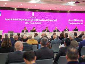 بنك فلسطين ومؤسسة "نُعلّم لفلسطين" يوقّعان اتفاقية شراكة استراتيجية لتطوير البيئة التعليمية في المدارس في خطوة تعكس التزامًا راسخًا بالاستثمار في الإنسان الفلسطيني، وقّع بنك فلسطين ومؤسسة "نُعلّم لفلسطين" اتفاقية شراكة استراتيجية تهدف إلى المساهمة في تطوير البيئة التعليمية داخل عدد من المدارس في الضفة الغربية ومحافظة القدس، بما يسهم في تعزيز جودة التعليم وتطوير البنية التحتية المدرسية. وجرى توقيع الاتفاقية في المقر الرئيسي للإدارة العامة لبنك فلسطين في مدينة رام الله، بحضور المدير العام للبنك السيد محمود ال