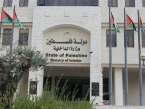 وزارة الداخلية: نتابع الشائعات التي تستهدف الجبهة الداخلية وسنتخذ الإجراءات القانونية بحق المتورطين