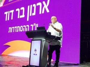 قضية الفساد بالهستدروت: من هم المتورطون وما هي الشبهات ضدهم؟