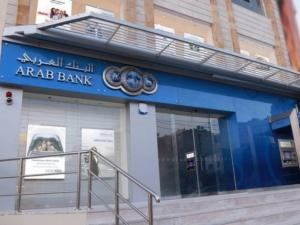 البنك العربي يدعم حملة "شتاء دافئ" بالتعاون مع وزارة التنمية الاجتماعية