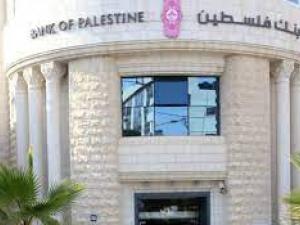 بنك فلسطين يقدّم مساعدات إغاثية عاجلة لنازحي مراكز الإيواء ولمرضى قطاع غزة في مشافي الضفة والقدس