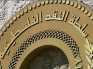 مؤشر سلطة النقد: انكماش واسع في الضفة وانهيار في غزة