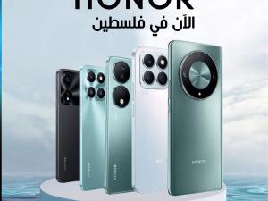 هواتف HONOR  تنطلق في فلسطين