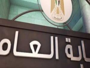 النيابة العامة تفتح تحقيقا في قضية احتيال بالخليل