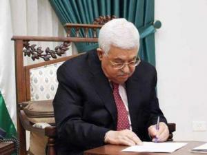 مرسوم رئاسي بتعديل "قانون التقاعد العام"