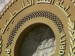 سلطة النقد: استقرار نسبي في أسعار العقارات السكنية خلال الربع الرابع من 2024