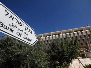 بنك إسرائيل يبقي سعر الفائدة عند 4.5%