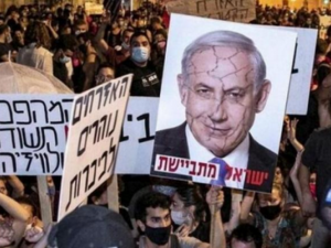  آلاف الإسرائيليين يتظاهرون مطالبين بإعادة الأسرى في غزة