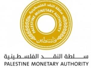 سلطة النقد الفلسطينية: بدء تنفيذ شحنة بقيمة 4.5 مليارات شيكل لتخفيف أزمة فائض النقد