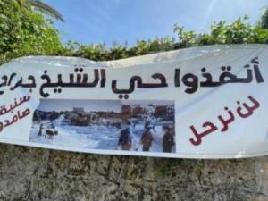 محكمة الاحتلال تصدر قرارا بإخلاء ثلاث أسر من منازلها في الشيخ جراح