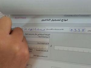 قرابة مليوني فلسطيني في السجِّل الانتخابي