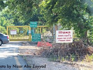 جيش الاحتلال