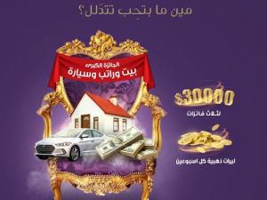 البنك الوطني