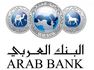 البنك العربي يوفر خدمات تأمينية لمعتمديه في فلسطين من خلال شركة ترست العالمية للتأمين