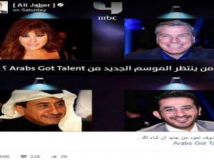 علي جابر