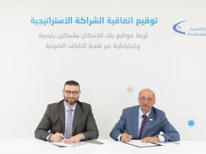 لربط الشبكتين الرئيسية والاحتياطية بتقنية الألياف الضوئية