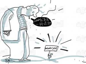 السيسي