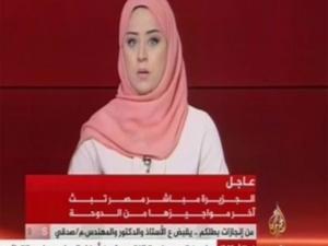 الجزيرة مباشر مصر