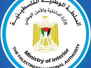 الداخلية تصدر بيانًا حول الاعتداء على صحفي بغزة