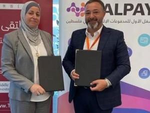 "PalPay" توقع اتفاقية تعاون مع شركة مبادرة الشرق الاوسط