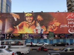 رامز جلال