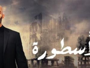 الأسطوة