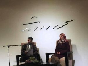 إطلاق ديوان "وأنتِ وحدكِ أغنية"