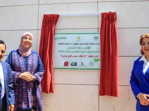 بدعم من بنك فلسطين..الجامعة العربية الأمريكية وسلطة جودة البيئة يحتفلون بيوم البيئة العالمي 2022