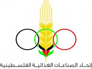 تحاد الصناعات الغذائية الفلسطينية