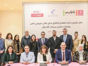 بنك فلسطين يطلق مبادرة لإعادة تدوير لوحاته الإعلانية ضمن استراتيجية الاستدامة