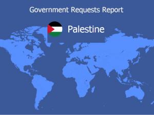 فيسبوك يكشف: فلسطين طلبت معلومات عن مستخدمين ورُفض طلبها