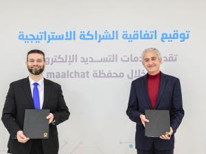 لتقديم خدمات التسديد من خلال المحفظة الإلكترونية