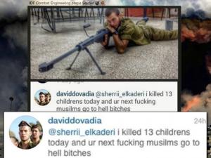 جنود الاحتلال 