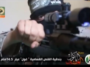 كتائب القسام