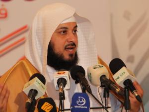 العريفي 