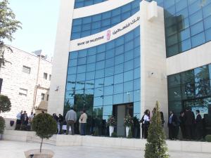 اجتماع مجلس إدارة بنهاية الشهر الجاري لتحديد نسب توزيعات الأرباح على المساهمين