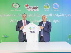  مجموعة الاتصالات تجدد العهد مع المنتخب الفدائي لموسم 2023/2024