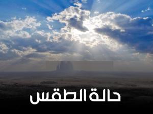 انخفاض تدريجي على درجات الحرارة