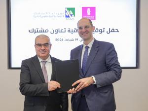 بنك فلسطين يوقع اتفاقية شراكة استراتيجية مع معهد أبحاث السياسات الاقتصادية الفلسطيني ماس